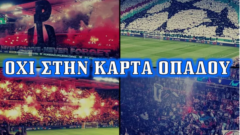 ΜΑΧΗΤΕΣ: "Τέσσερα παραδείγματα... κράτη που δεν θεωρούν τα συνθήματα και την φωτοβολίδα έγκλημα"