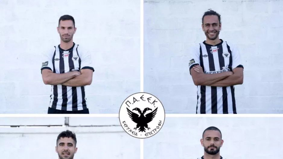 ΠΑΕΕΚ/Η τετράδα των αρχηγών