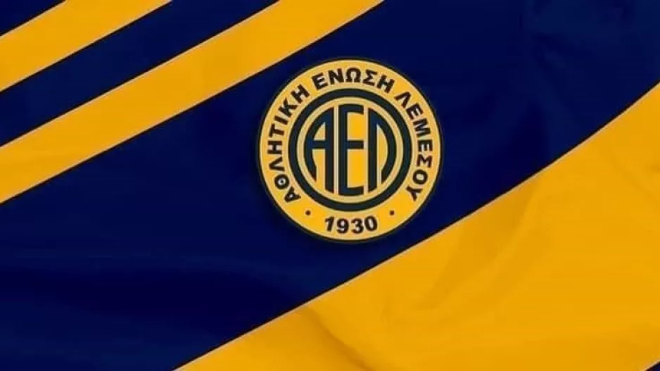 ΑΕΛ για τους νικητές 