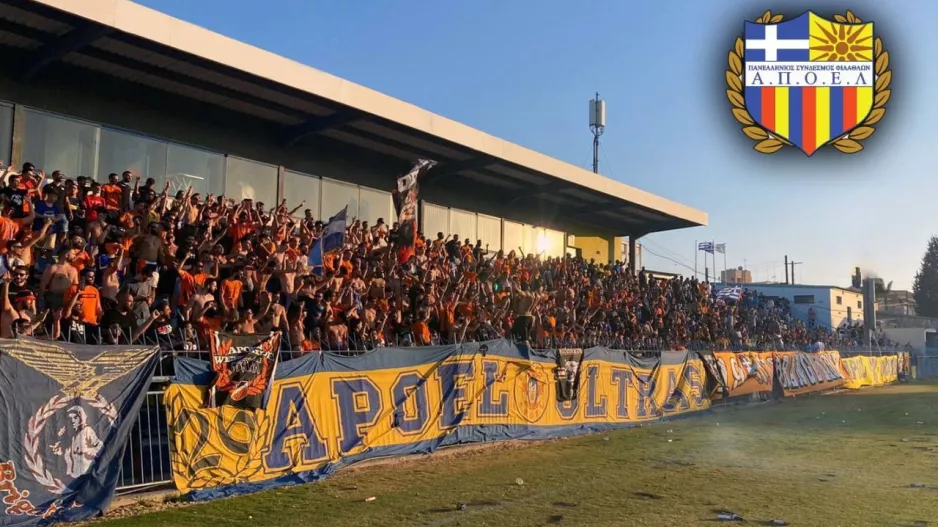 Οργανωμένοι ΑΠΟΕΛ/"Έχετε εξαφανίσει κάθε ίχνος λογικής σε αυτόν τον τόπο"