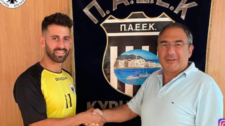 Γνωρίζει... ο Νίκο!