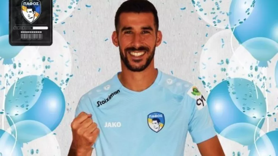 Έχει γενέθλια