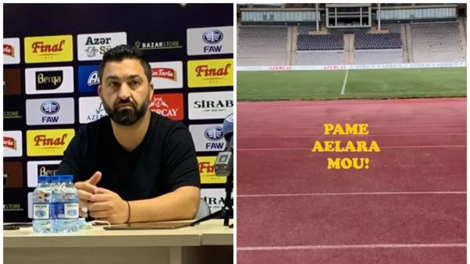 Πρωινό στο Tofiq Bahramov και "Πάμε ΑΕΛΑΡΑ μου"! (Φώτος)
