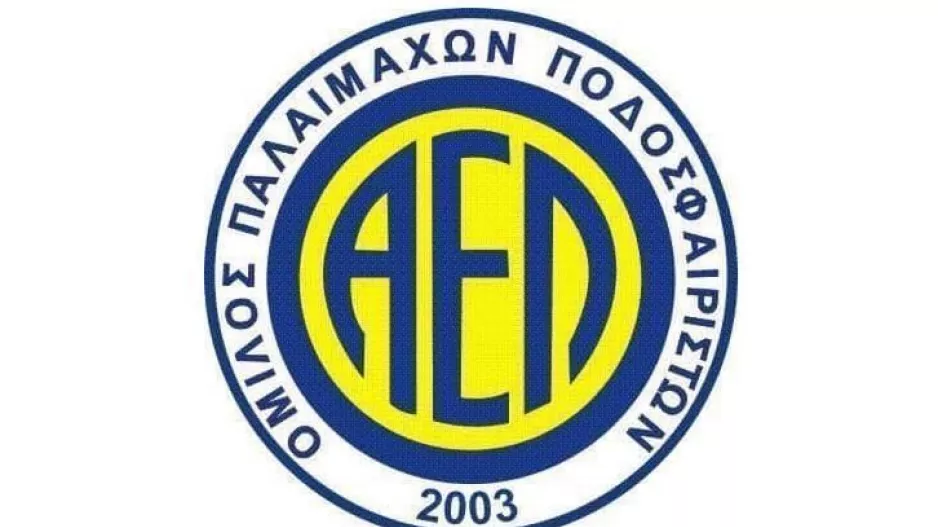 Συλλυπητήρια σε Λοΐζο Μαυρούδη