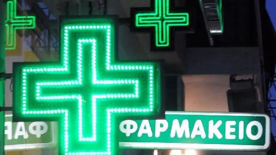 Μέχρι 10 ευρώ