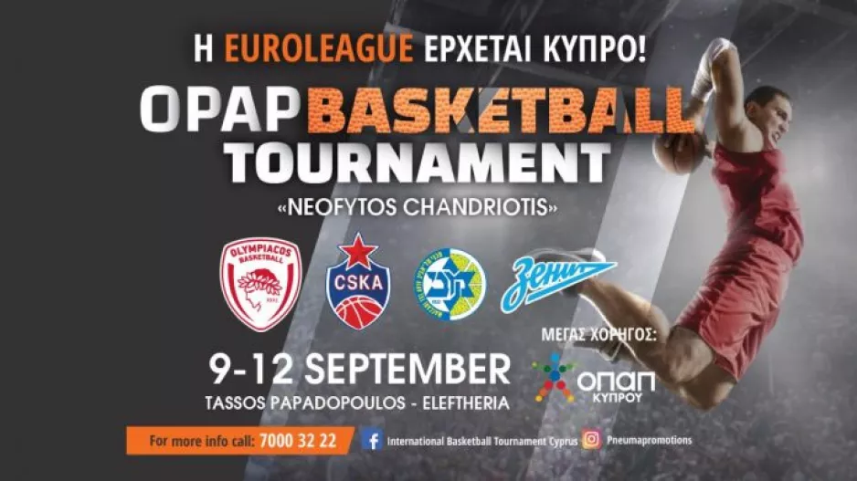 Έρχονται Κύπρο με όλα τους τ’ αστέρια