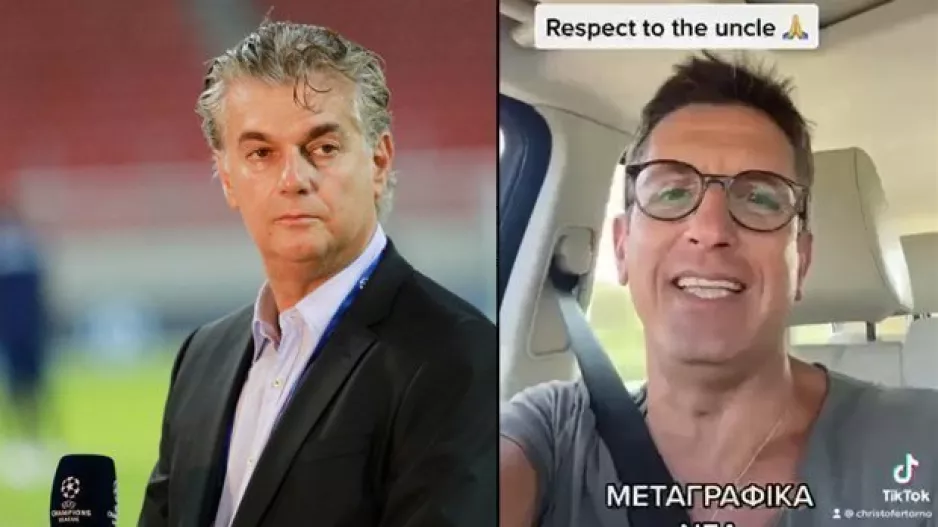 ΒΙΝΤΕΟ ο Τόρνα/"Ευχαριστώ τον θείο από την America!"