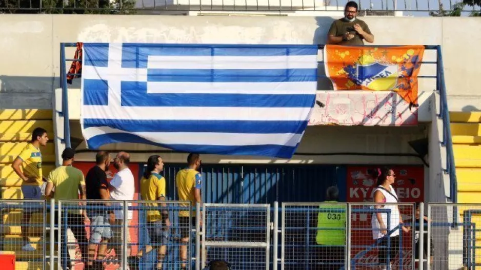 Σημαία/ΑΠΟΕΛ