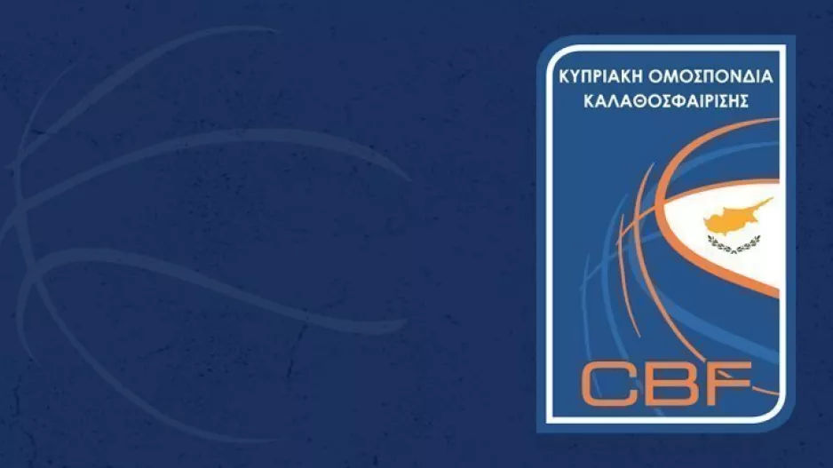 Aποφάσεις Δ.Σ ΚΟΚ