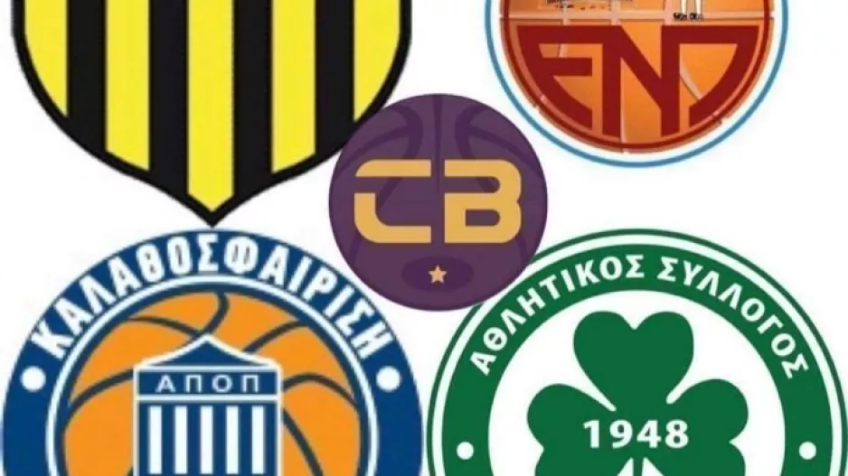 CB ANALYTICS: Η ανάλυση των ομάδων (ΕΝΠ, ΕΘΑ, ΑΠΟΠ, Ομόνοια) -Part 2