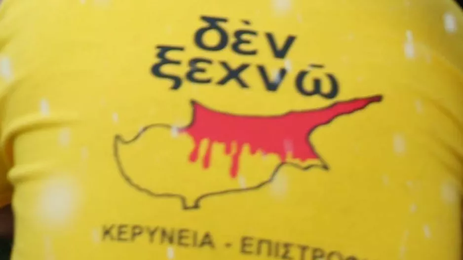 Παντού...