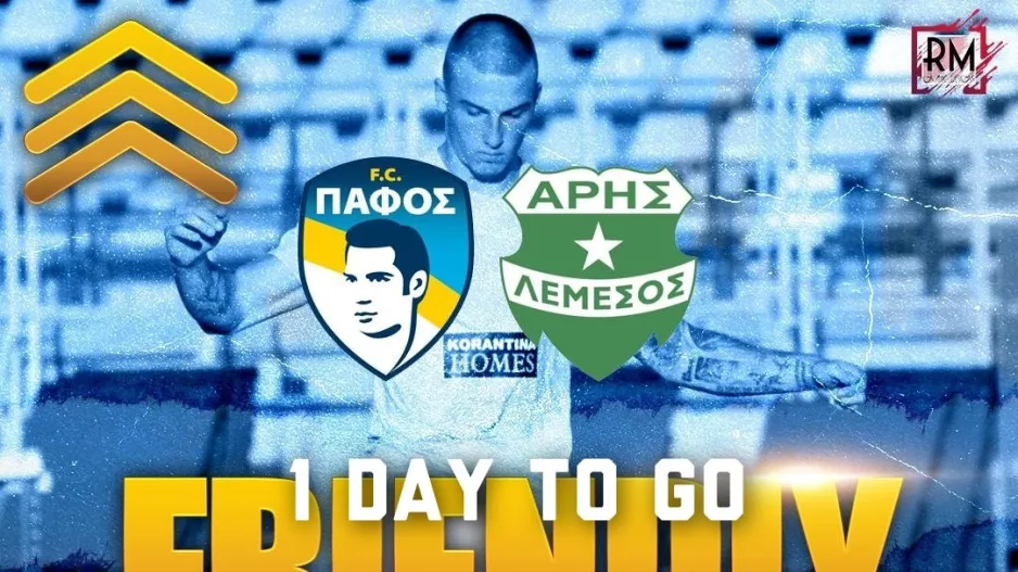 Φιλικό/Πάφος FC