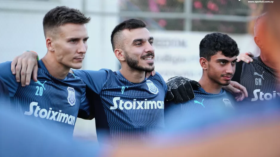 ΟΜΑΔΑ/Απόλλων