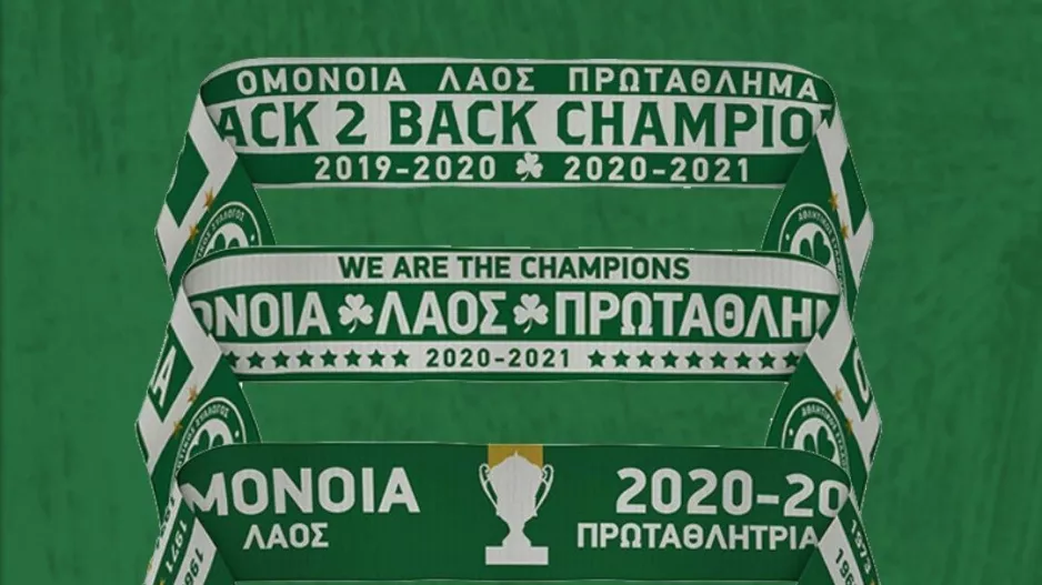 "Πράσινη" προσφορά