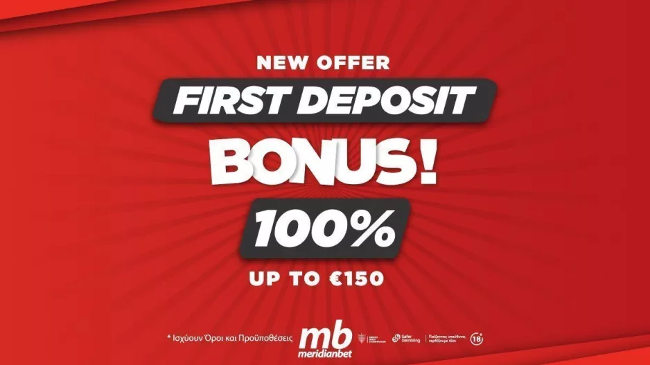 Meridianbet First 100% Deposit Bonus