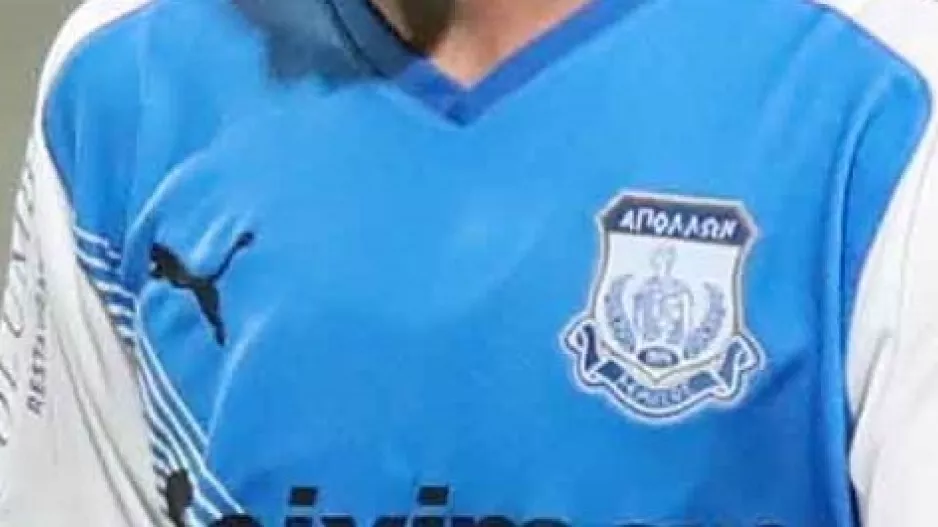 Έρχεται/Απόλλων