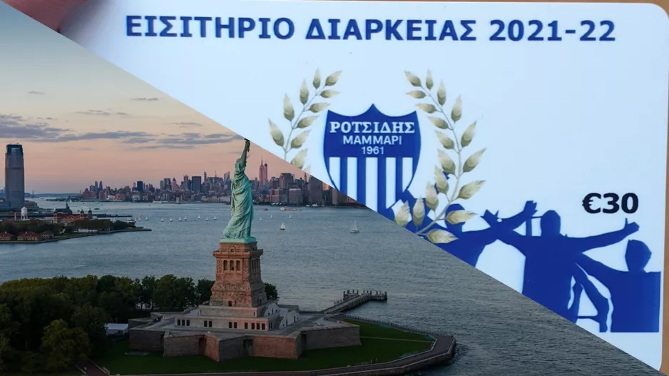 Πέντε διαρκείας... στη Νέα Υόρκη!