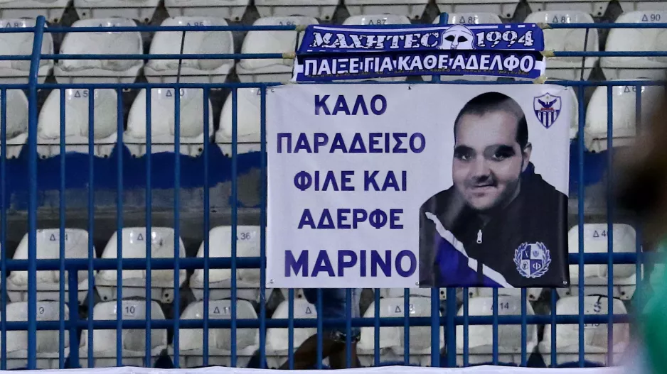 Θα είσαι εκεί Μαρίνο