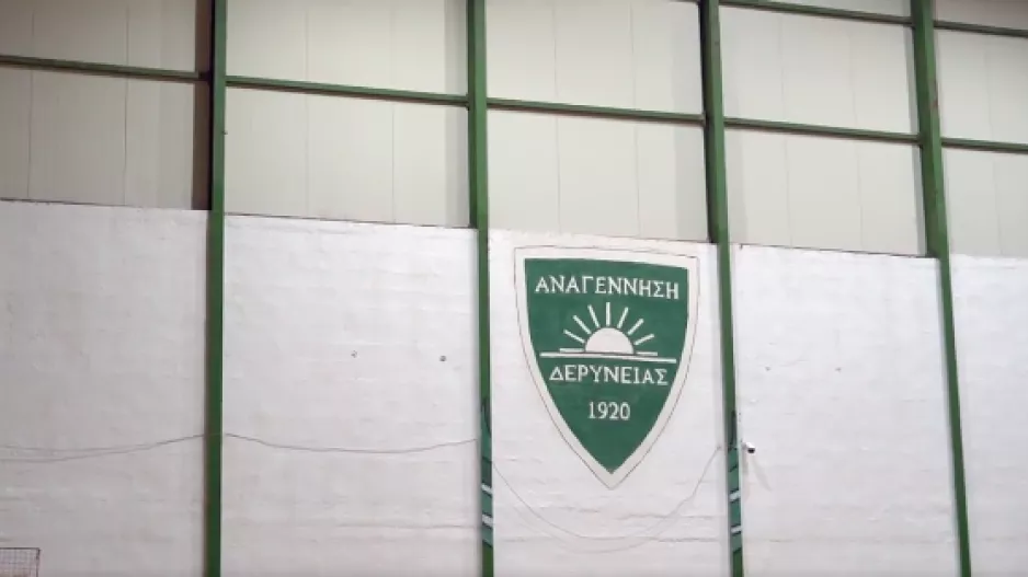 Βίντεο/“Ετοιμαζόμαστε, εσεις;”