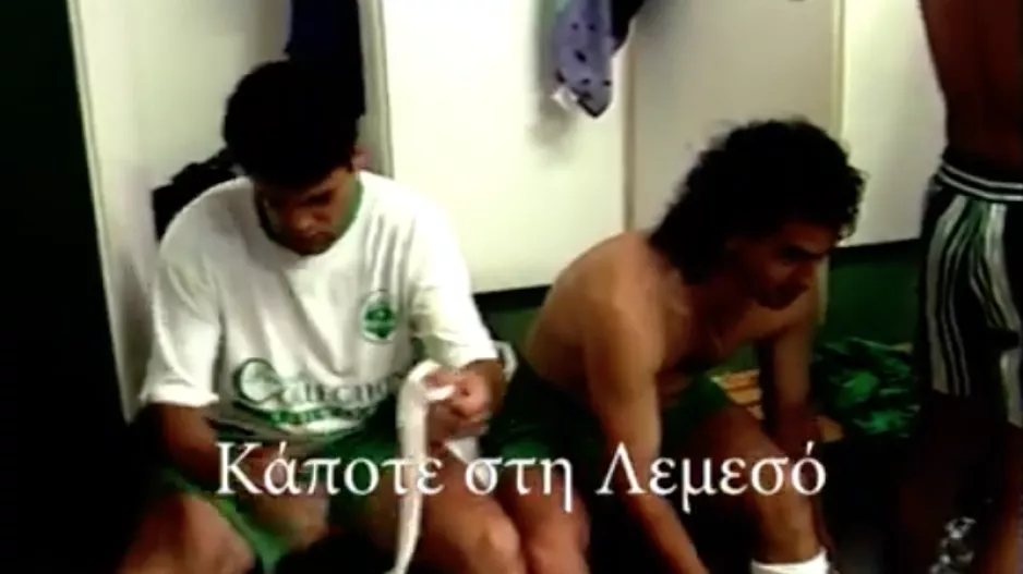 Βίντεο-ρετρό