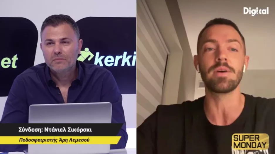 Κόκκινο κρασί/Σικόρσκι