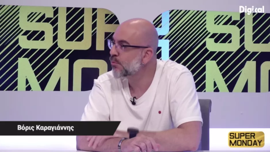 Βόρις/Διεκδικητές