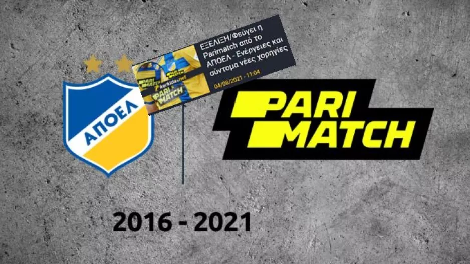 ΕΠΙΣΗΜΟ για ΑΠΟΕΛ και Parimatch: "Ευχαριστούμε για την 5ετή συνεργασία"