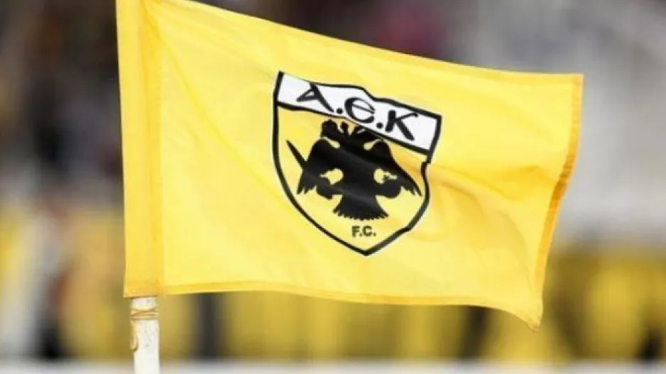 ΑΕΚ: «Θα βγούμε από τα δύσκολα και θα γιατρέψουμε τις πληγές μας»