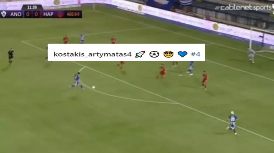 Ποστάρισμα Κωστάκη/ ΓΚΟΛ και... πύραυλος! (Βίντεο)