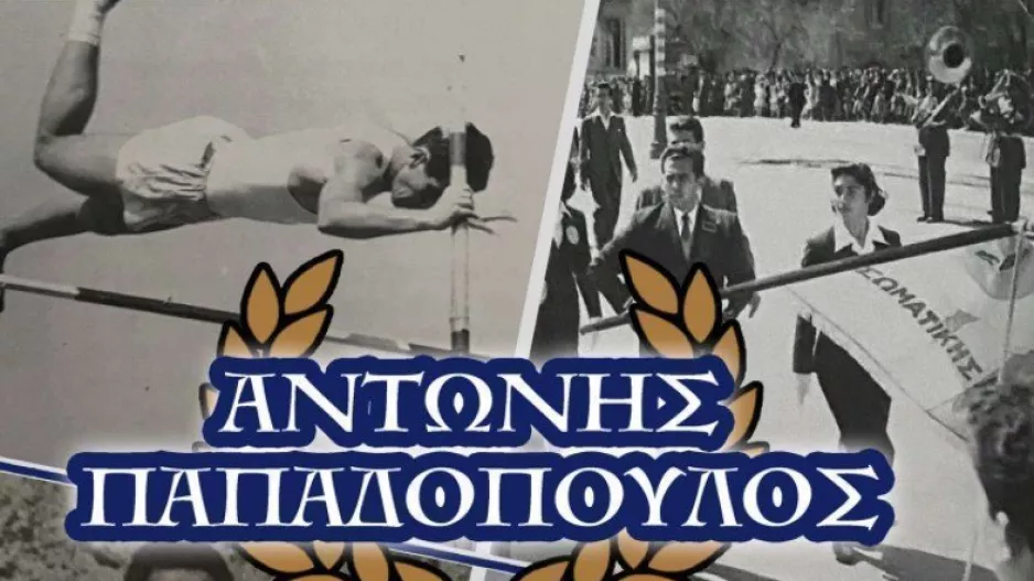 ΜΑΧΗΤΕΣ για Αντώνη Παπαδόπουλο: "Ο Λεβέντης της Αμμοχώστου..."