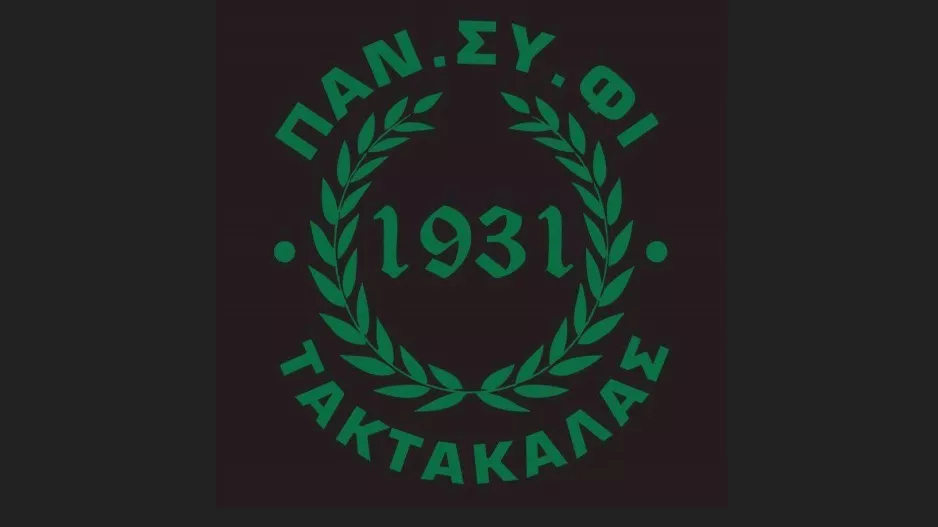 25 χρόνια κανείς δεν ξεχνά....
