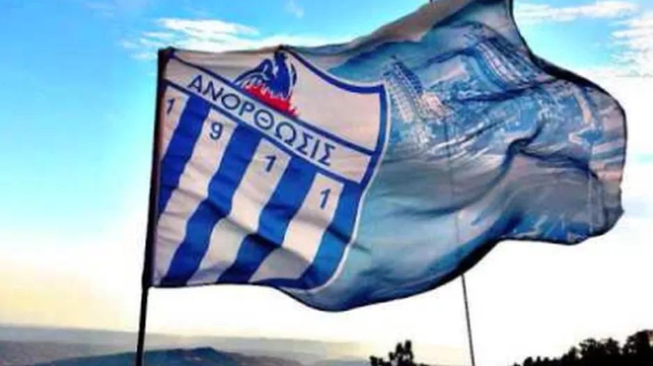 Καλωσόρισμα στην… καυτή Κύπρο