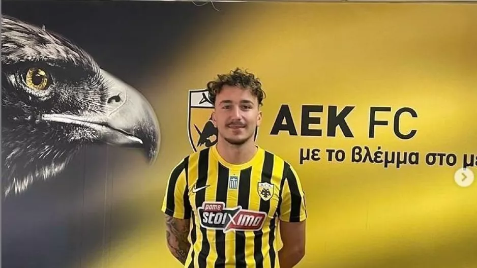 Γερολέμου για την ΑΕΚ 