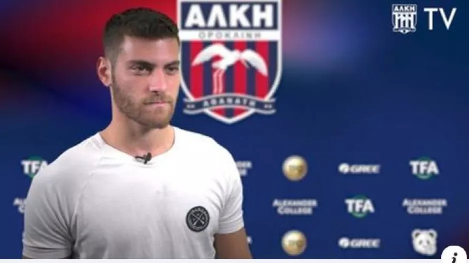 Χαραλάμπους: "Μπορώ να αγωνιστώ σε όποια θέση μου ζητηθεί"