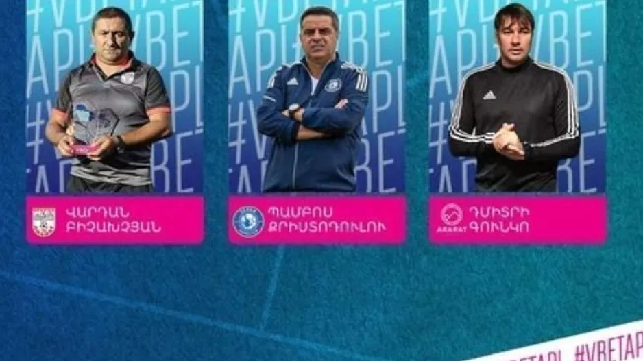Πάει... για προπονητής του μήνα ο Πάμπος