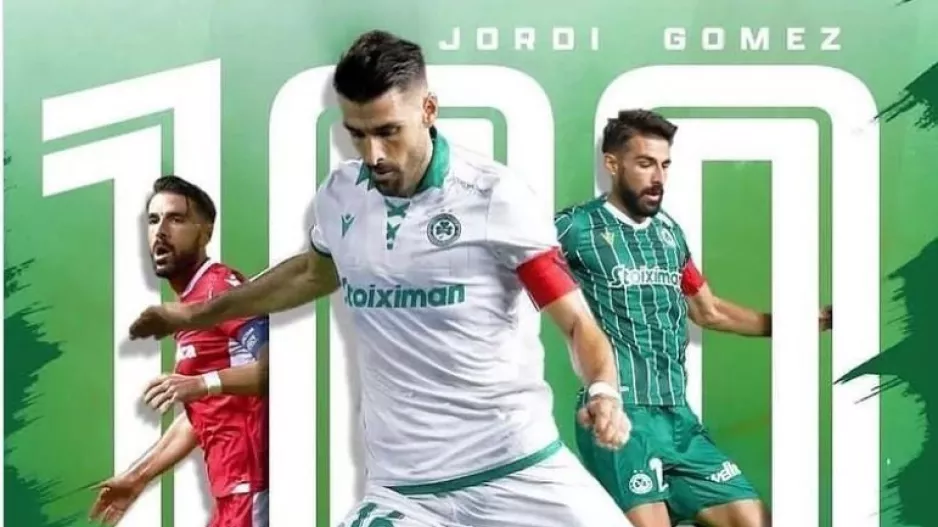 Ο κάπτεν για τις 100 