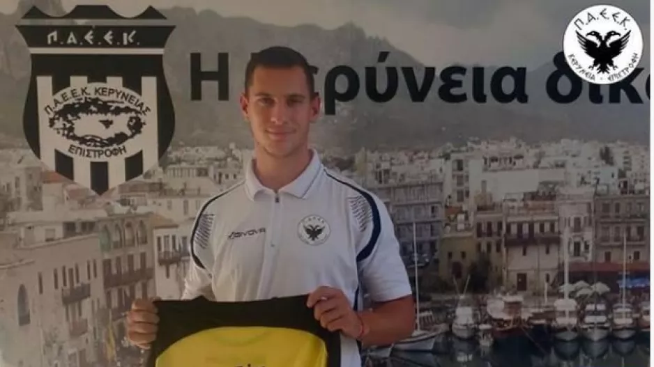 ΠΑΕΕΚτζής!