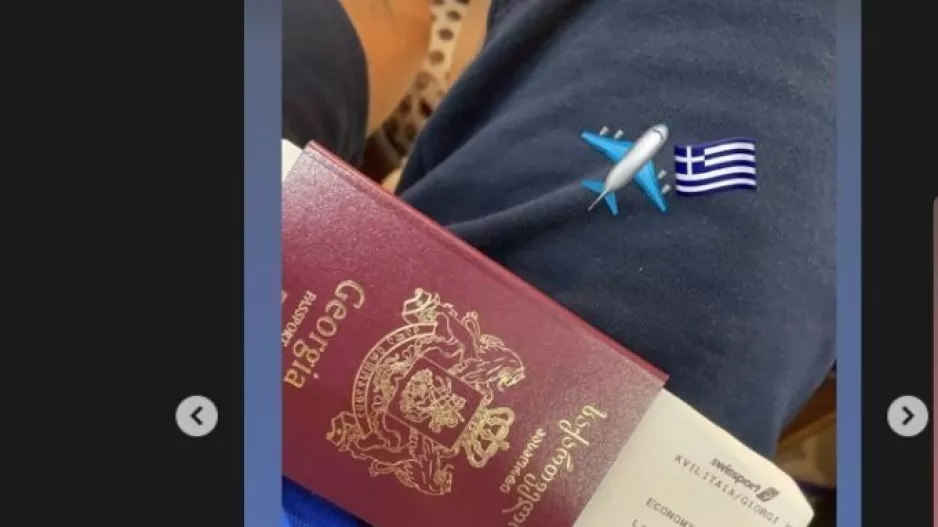 Με το διαβατήριο... 