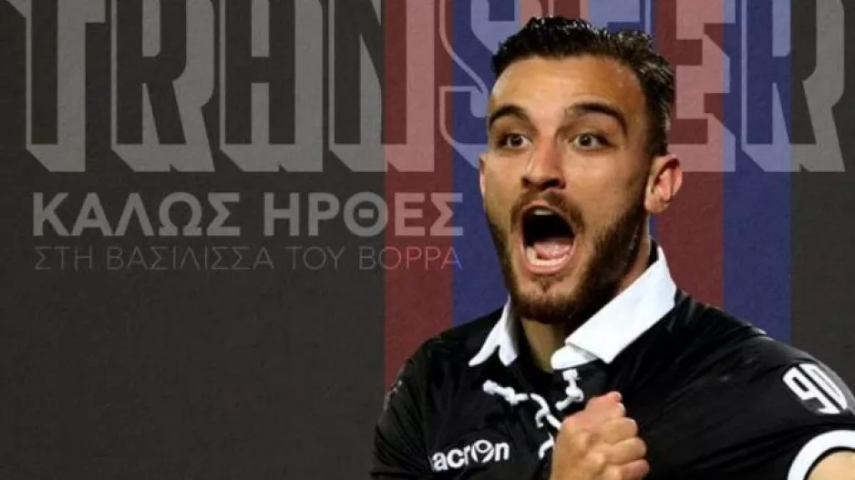 Για έναν χρόνο στη Βέροια ο Γιάννης Μυστακίδης