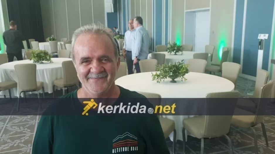 Ίντα τζαιρούς εφτάσαμεν/Άρης