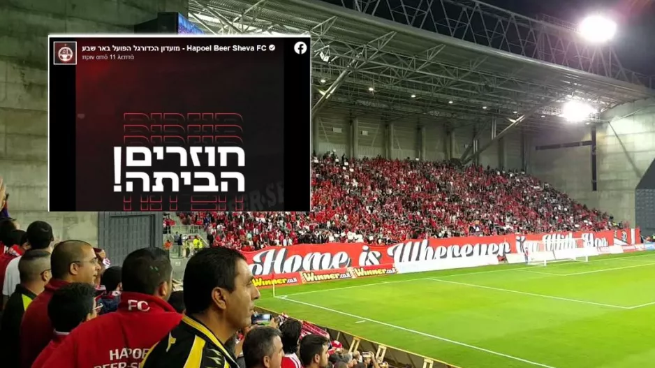Επίσημα στο Toto Turner Stadium με Ανόρθωση! 