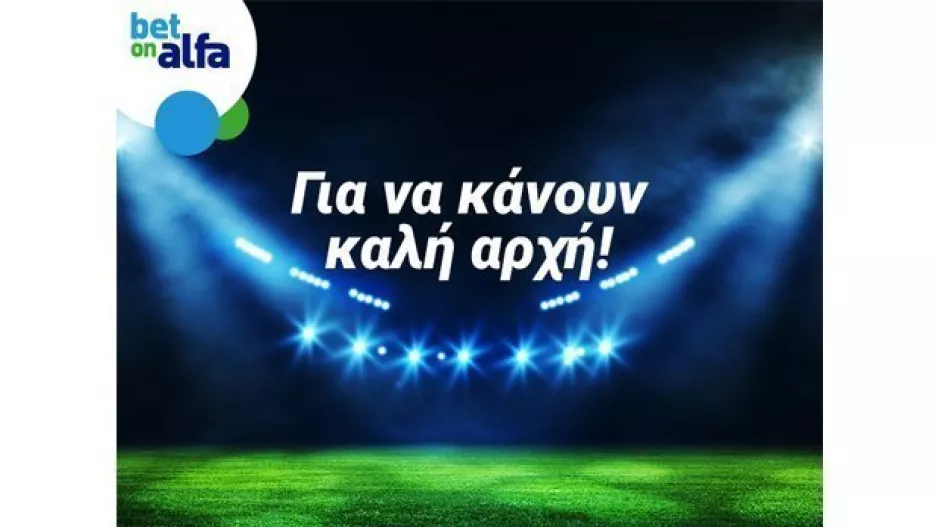 Πλούσιο θέαμα σε ζωντανή μετάδοση στην Bet on Alfa