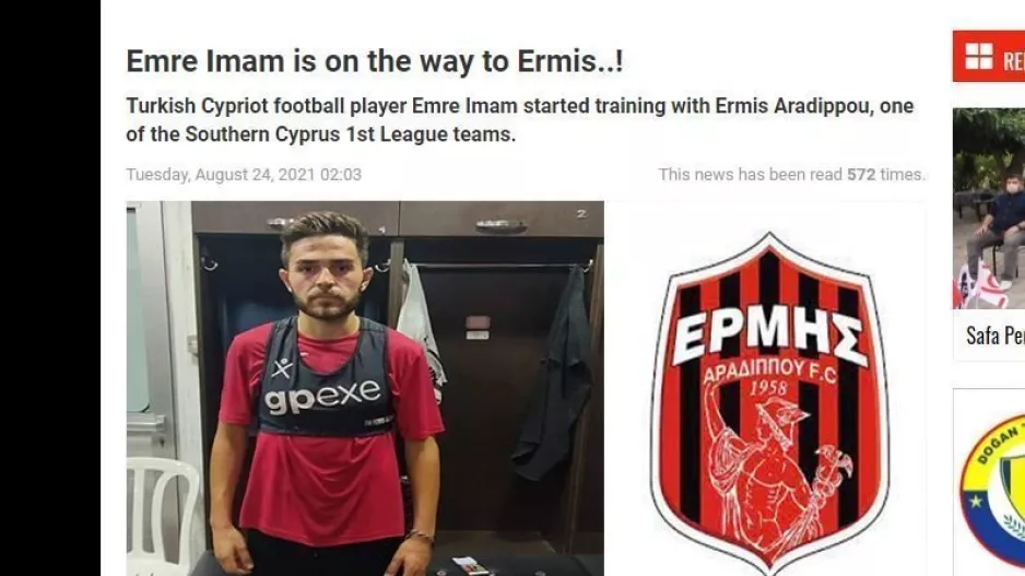 Τ/Κ Δημοσίευμα για Emre Imam/Τι ισχύει