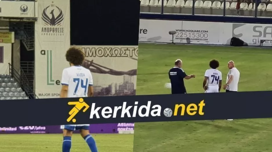 Ντεμπούτο Ουάρντα στο "Αντώνης Παπαδόπουλος" (φώτος/ΚΕΡΚΙΔΑ)