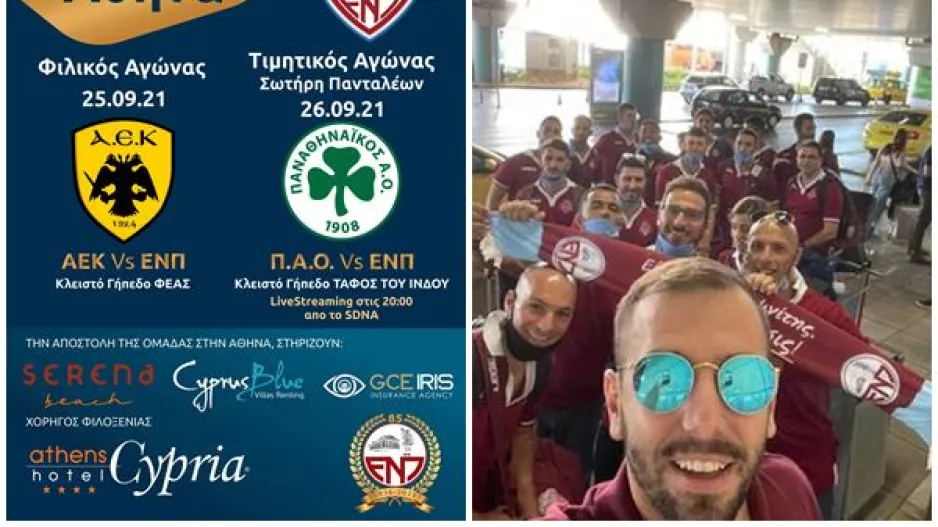 Έφτασαν Αθήνα/ Έτοιμοι για ΠΑΟ και ΑΕΚ!