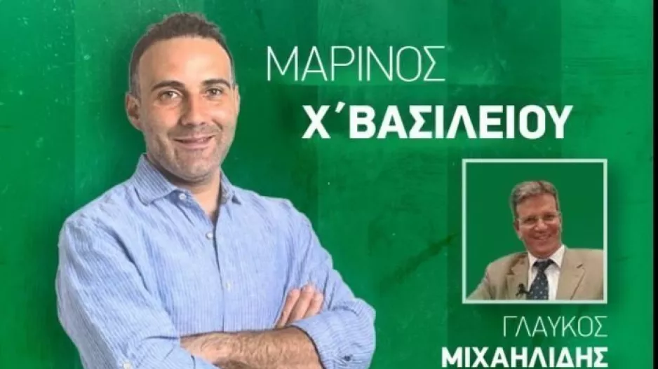 Ομόνοια απόψε