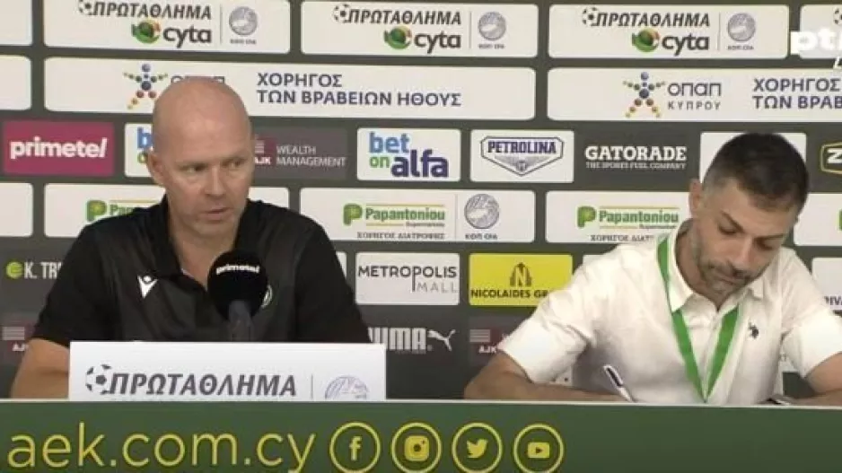 ΜΠΕΡΓΚ: "Ειμαστε απογοητευμένοι από το αποτέλεσμα και από την εμφάνιση"