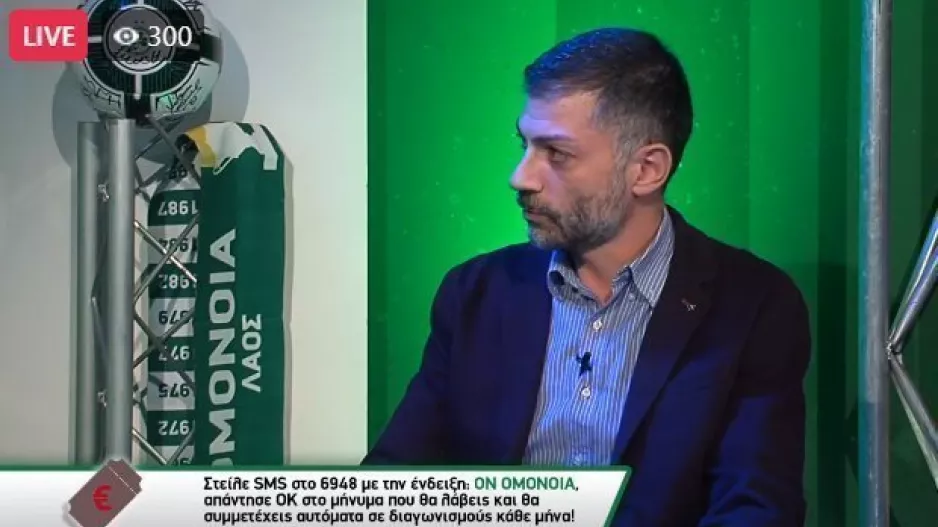 "Έπρεπε να μετρήσουν τα οφσάιντ; Δεν κατάλαβα..."