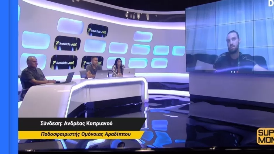 ΒΙΝΤΕΟ/Super Monday με πολλά... μέχρι τα μεσάνυχτα!