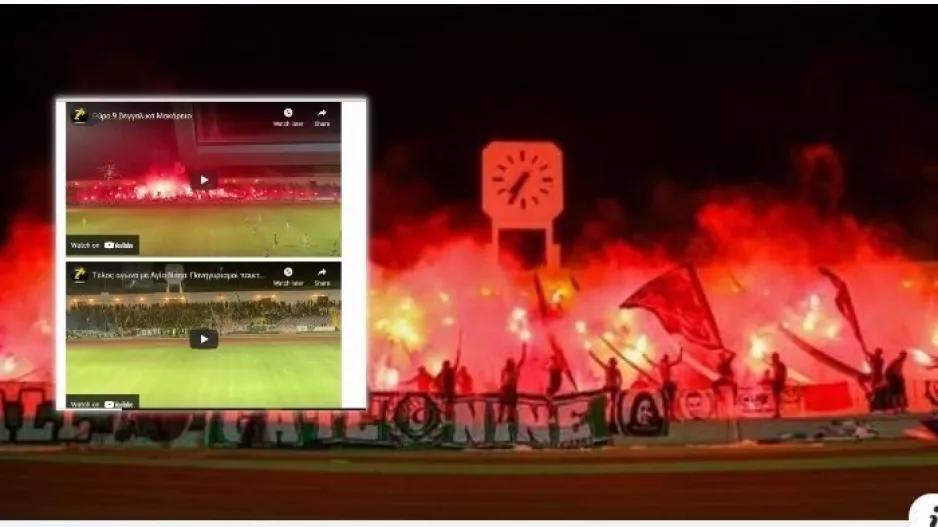 ULTRAS-TIFO.net με kerkida για Ομόνοια 29ης 